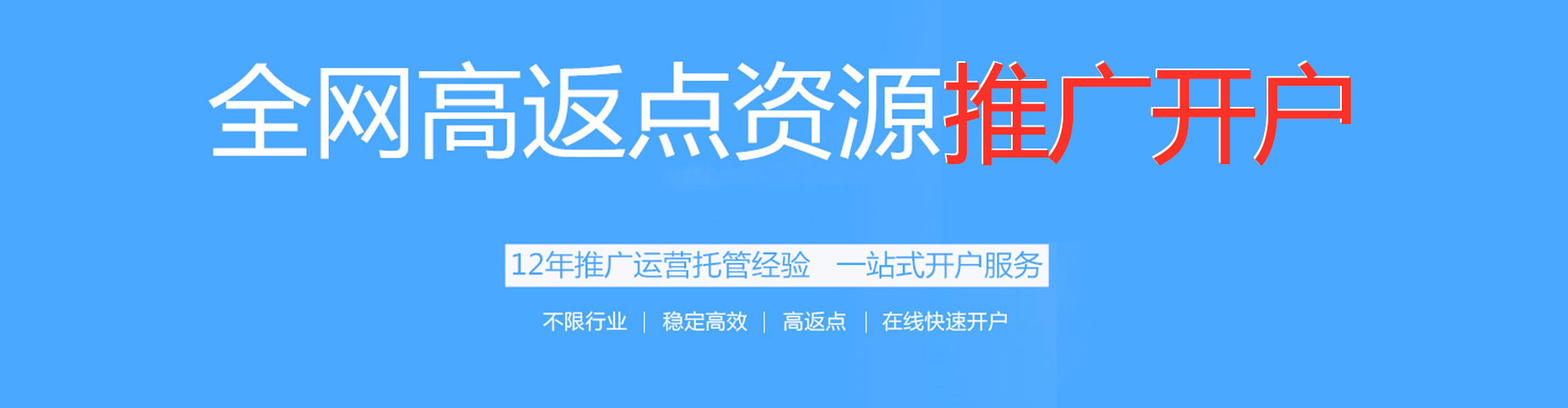 泾县sem优化师