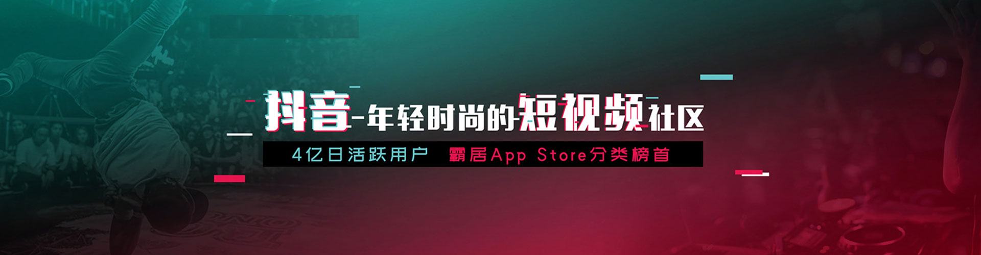 泾县小红书信息流